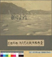 臺東輕便鐵道完成前的運輸郵件情形藏品圖，第3張